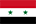 العربية